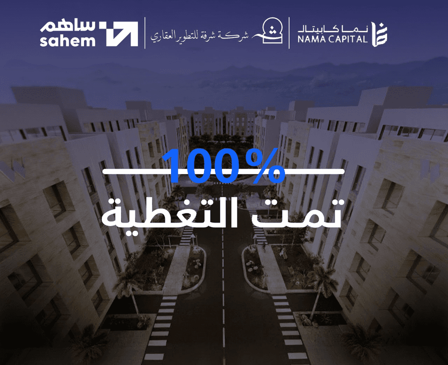 مبنى المكاتب
