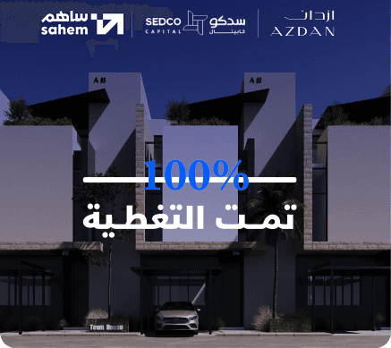 مبنى المكاتب